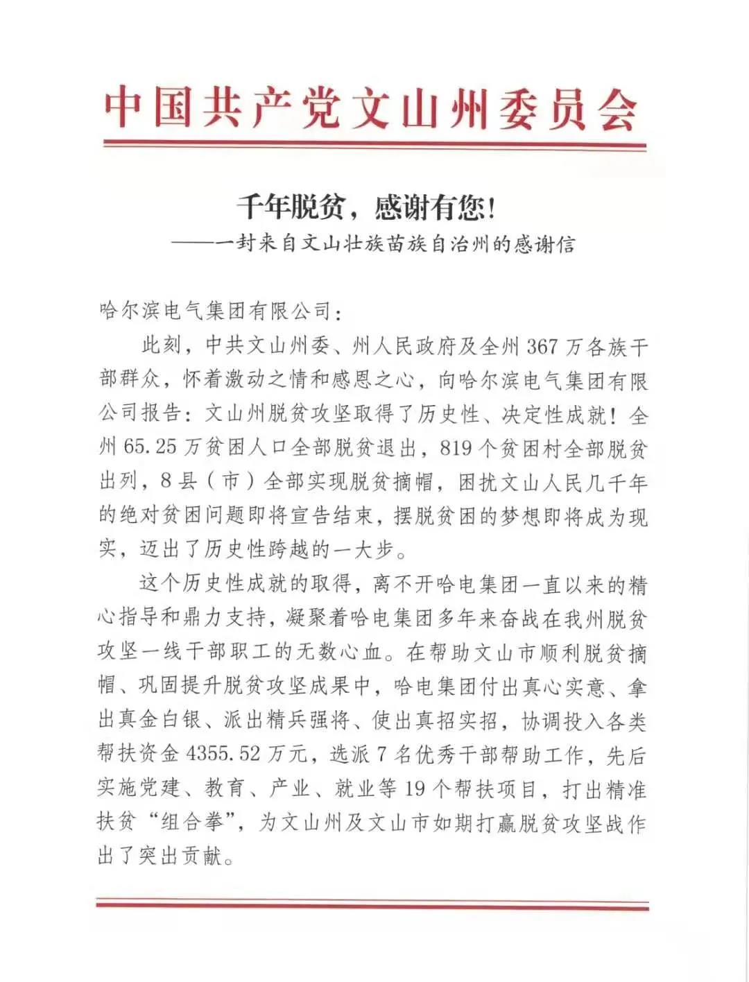 首页-人生就是博手机版