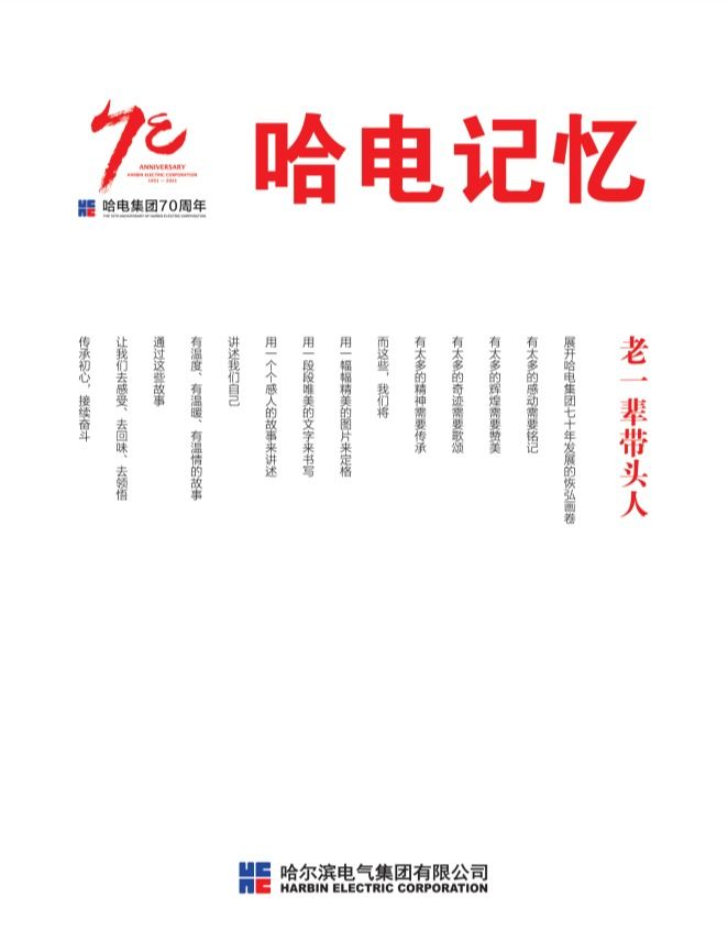 首页-人生就是博手机版