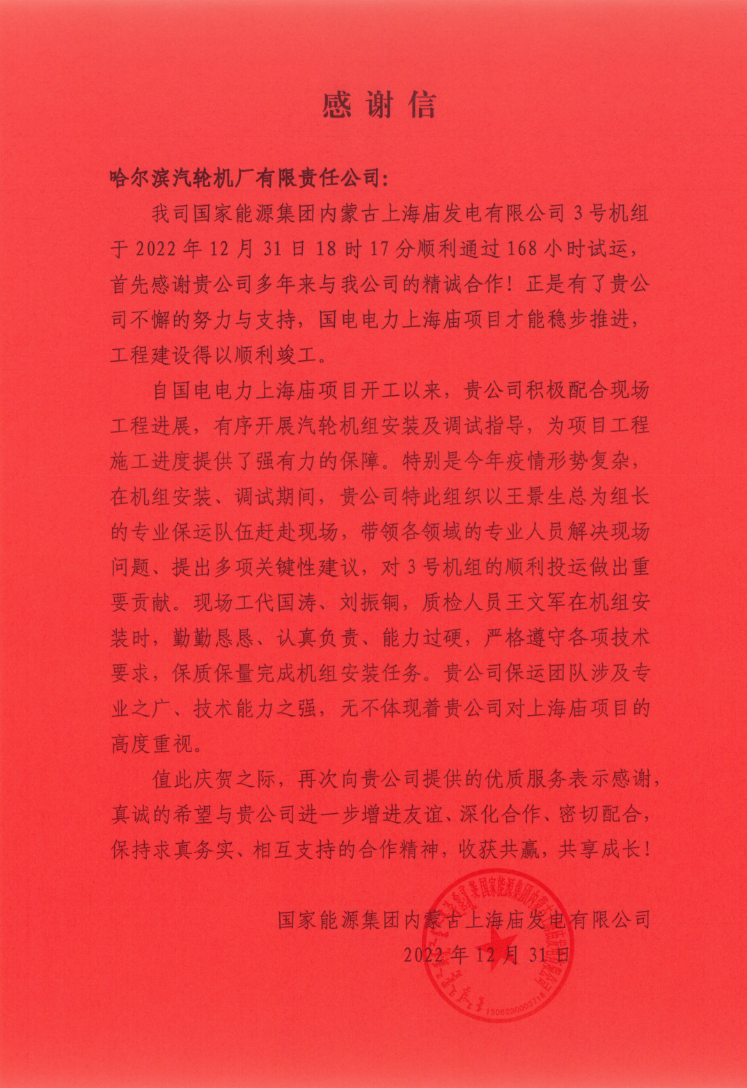 首页-人生就是博手机版
