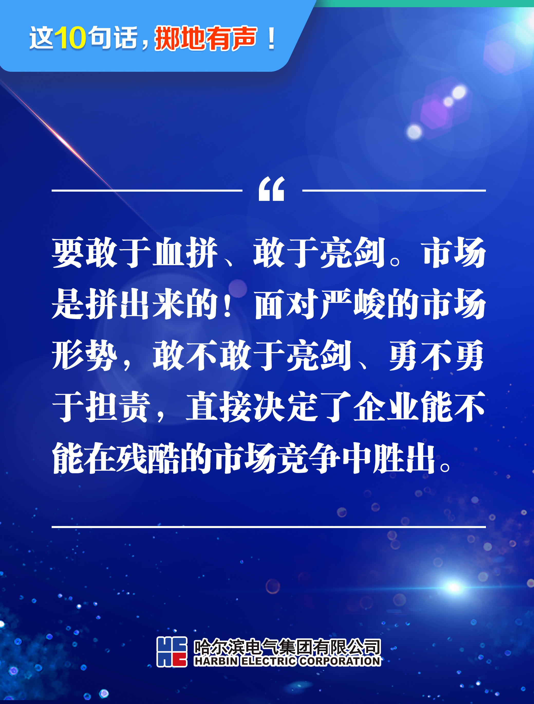 首页-人生就是博手机版