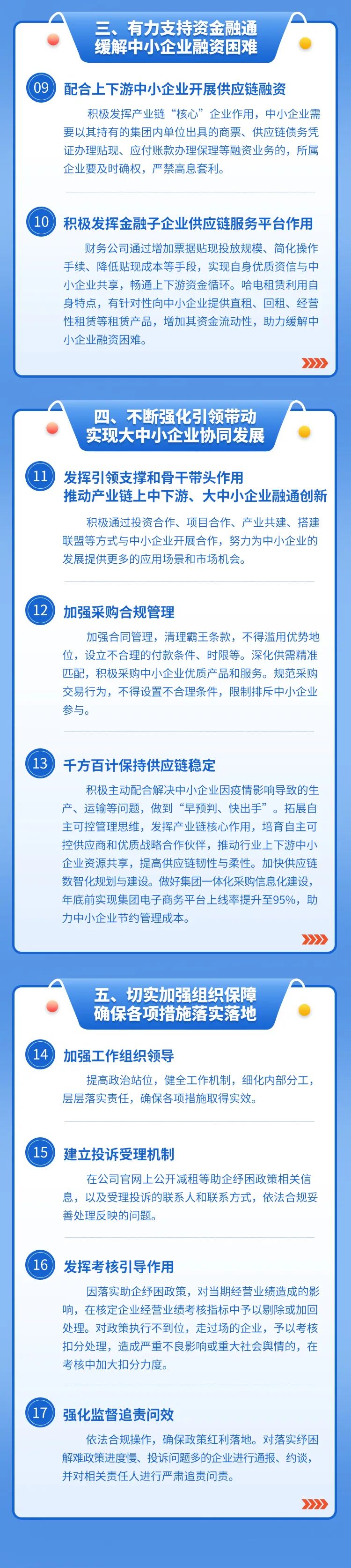 首页-人生就是博手机版
