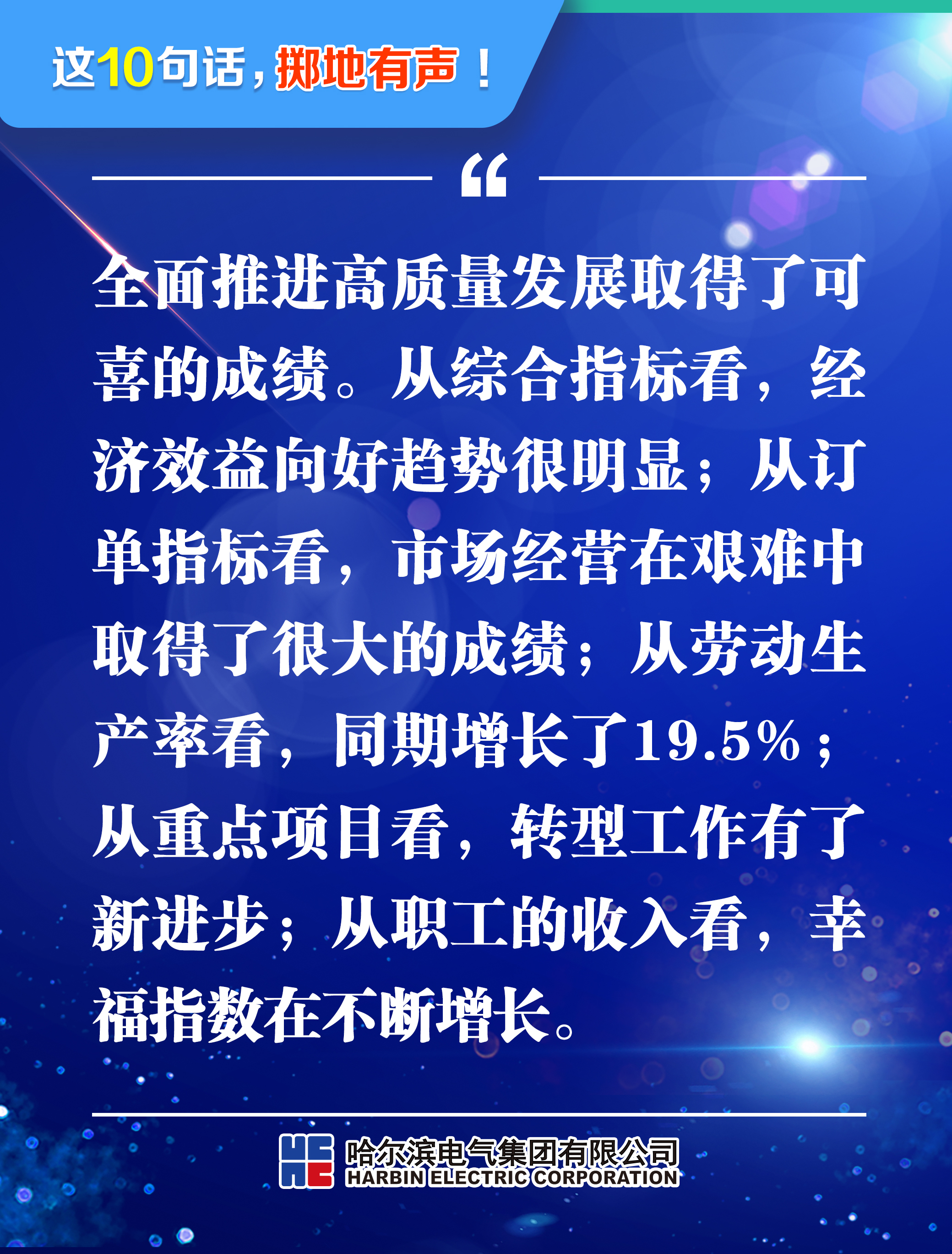 首页-人生就是博手机版