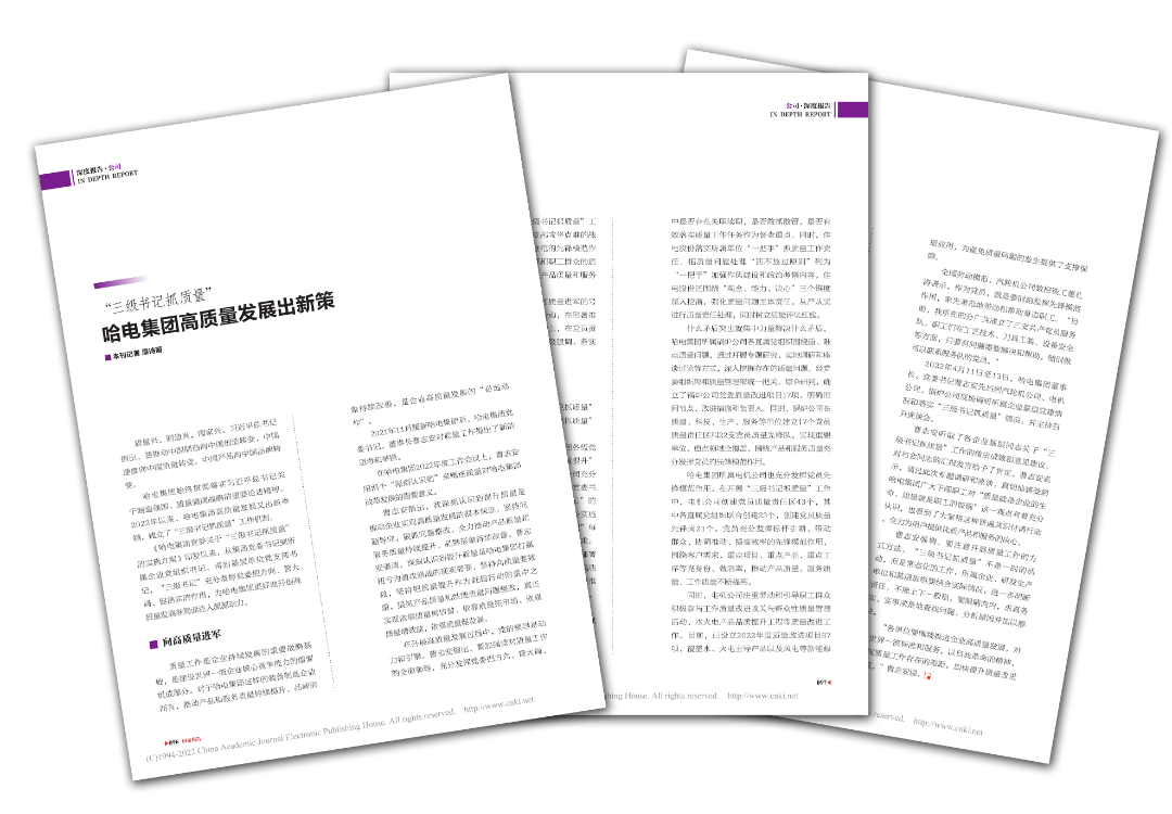 首页-人生就是博手机版