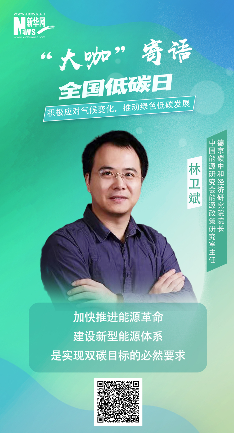 首页-人生就是博手机版