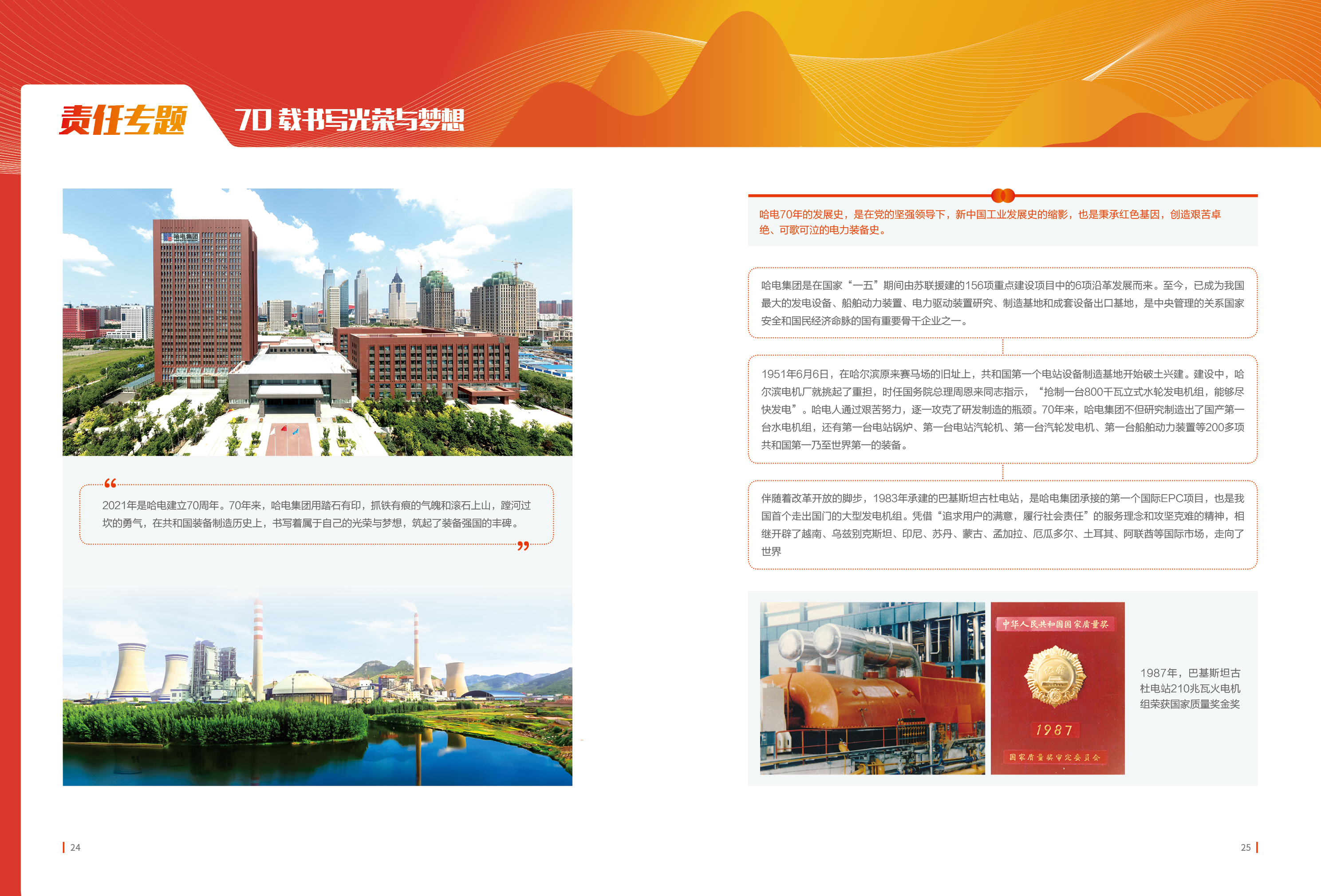 3533BF172A8F86FCB21FBDDAD84_136717A8_2B3384.jpg?e= 首页-人生就是博手机版
