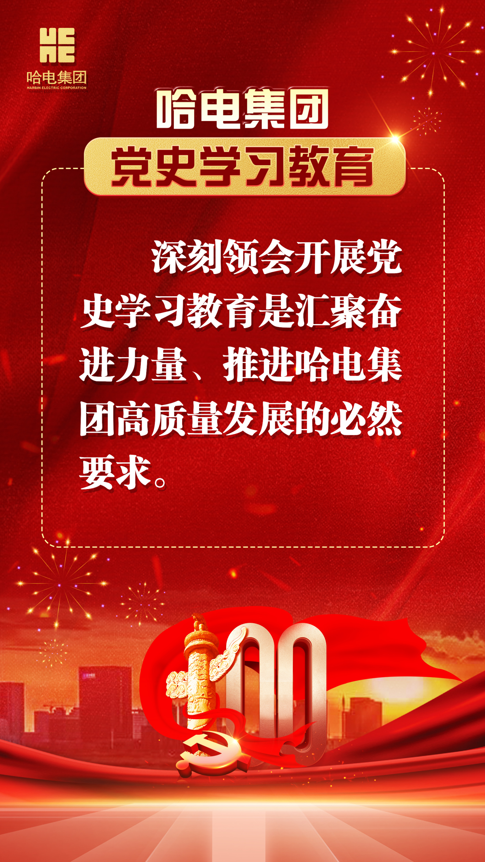 首页-人生就是博手机版