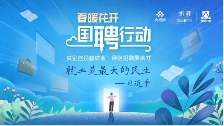 首页-人生就是博手机版