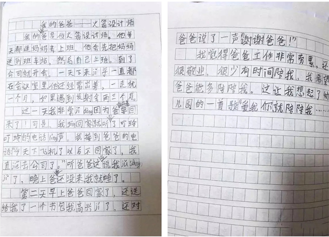 首页-人生就是博手机版