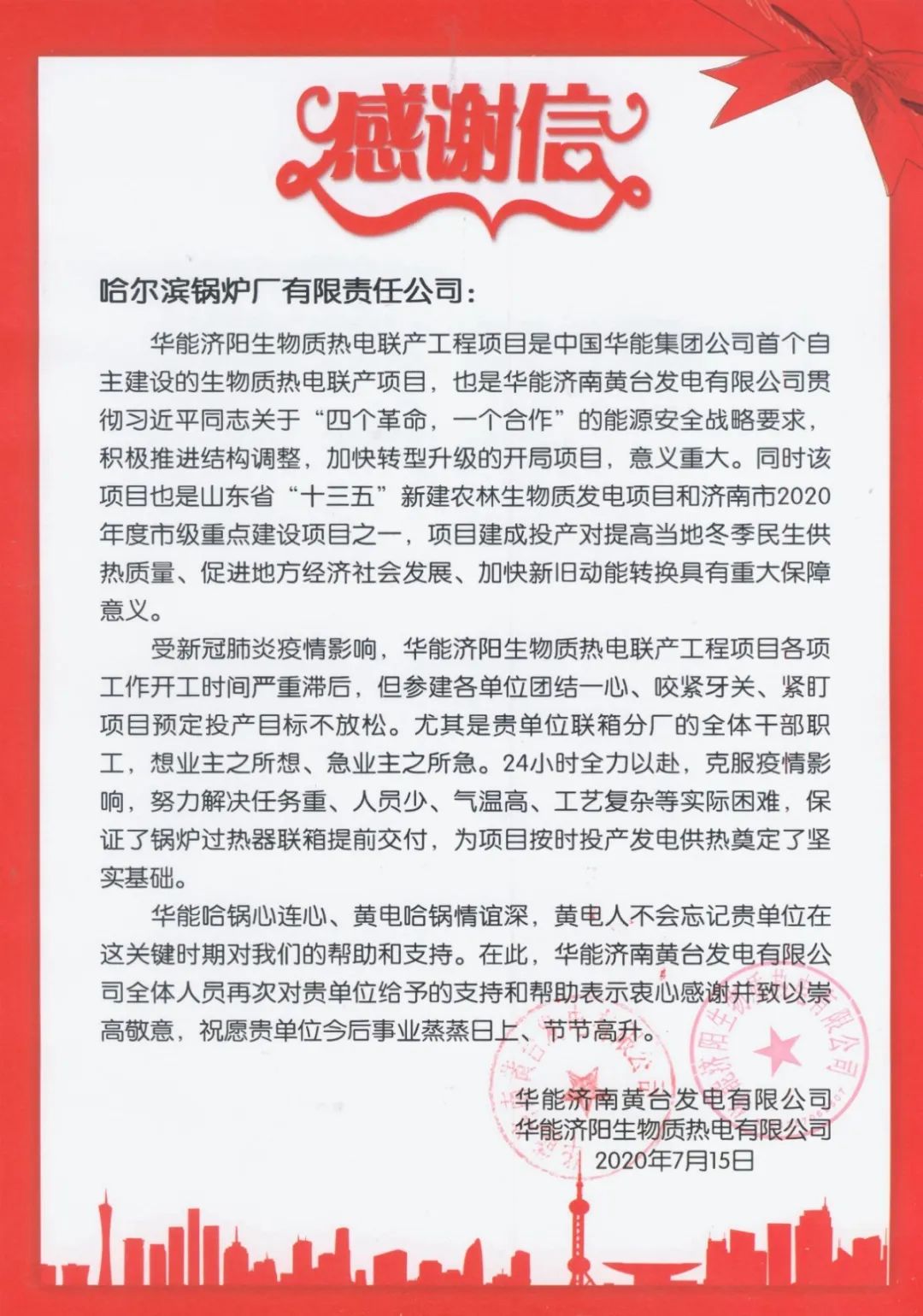 首页-人生就是博手机版