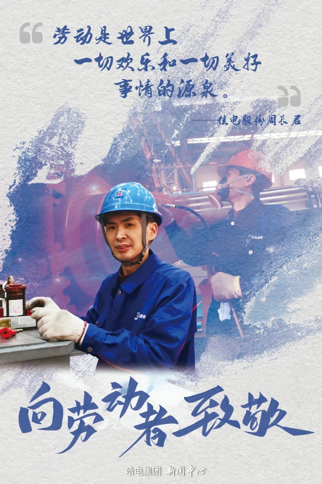 首页-人生就是博手机版