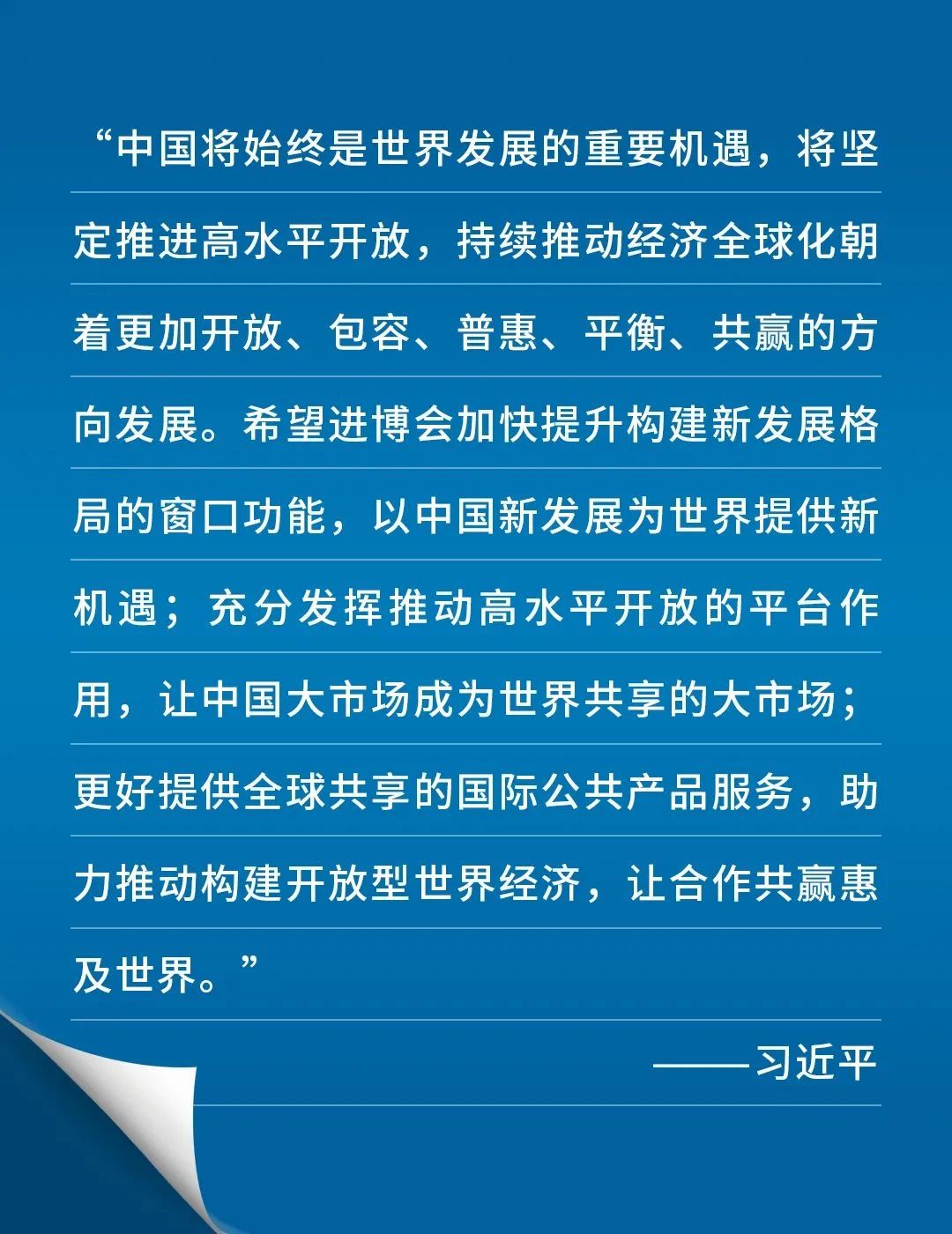首页-人生就是博手机版
