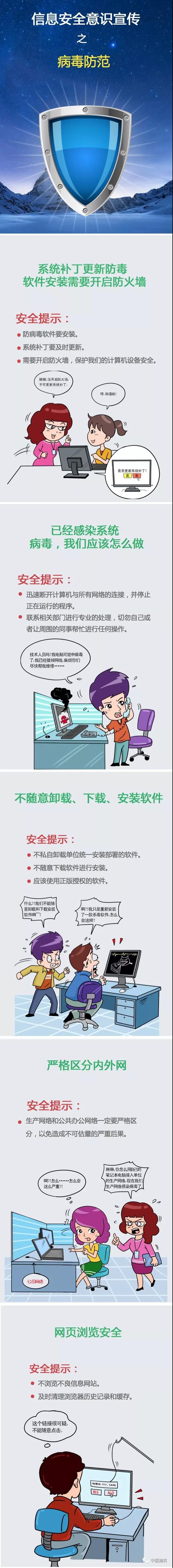 首页-人生就是博手机版