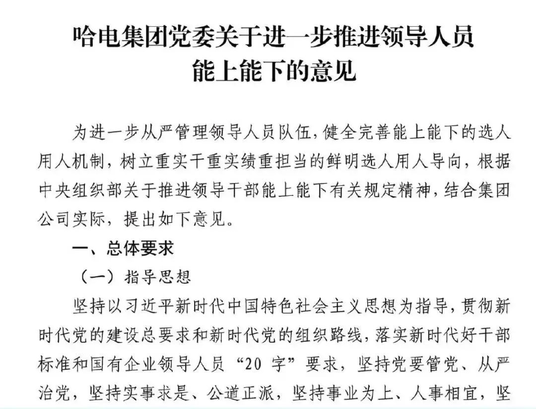 694634319F82D5B6E4707674919_560BDCE8_1AC54.jpg?e= 首页-人生就是博手机版