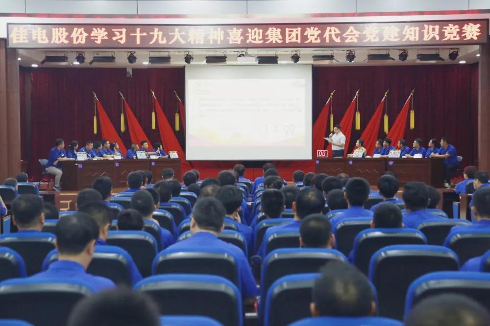 首页-人生就是博手机版