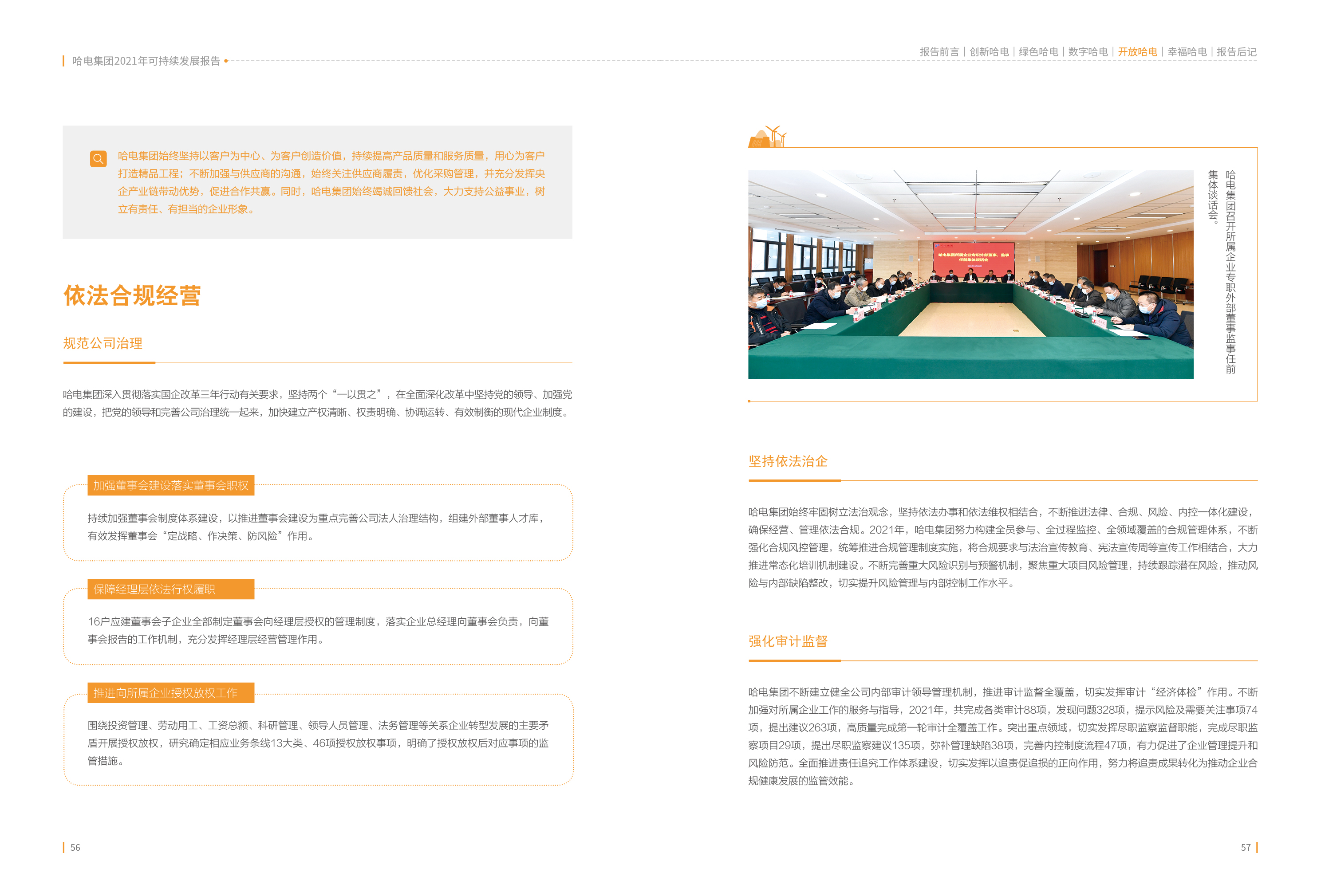 8502D8D111C5AE43BDB6AF671ED_9E1C8F15_196662.jpg?e= 首页-人生就是博手机版