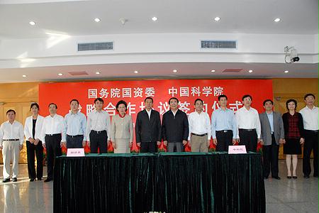 首页-人生就是博手机版
