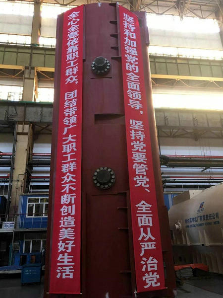 首页-人生就是博手机版