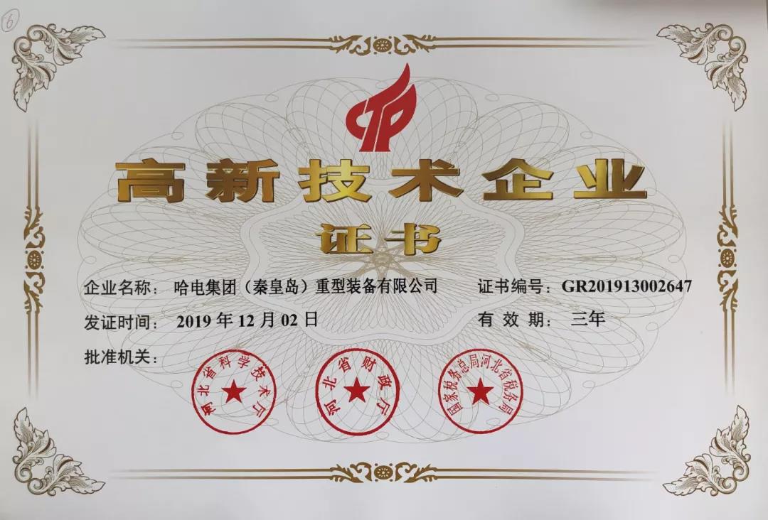 首页-人生就是博手机版