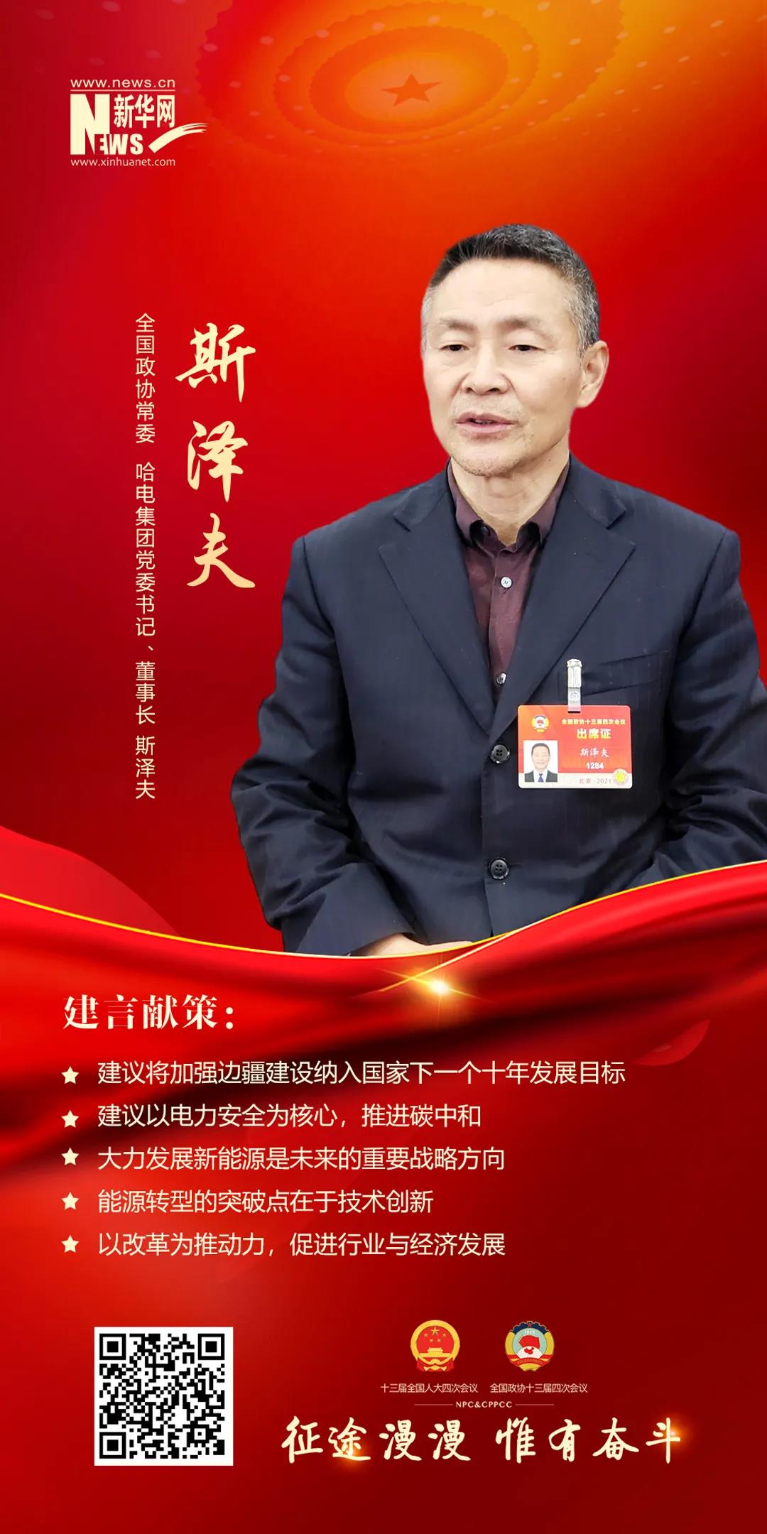 首页-人生就是博手机版