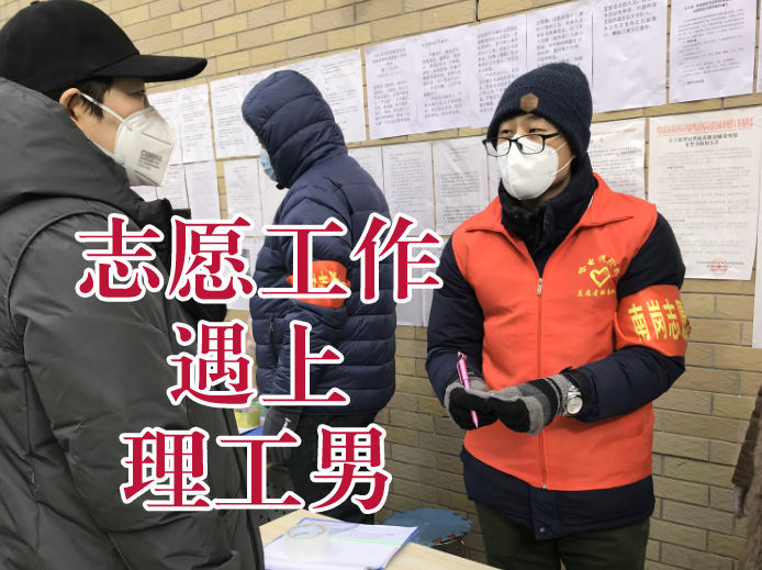 首页-人生就是博手机版