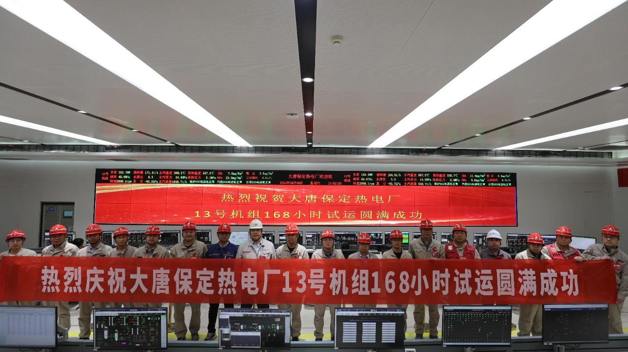 首页-人生就是博手机版
