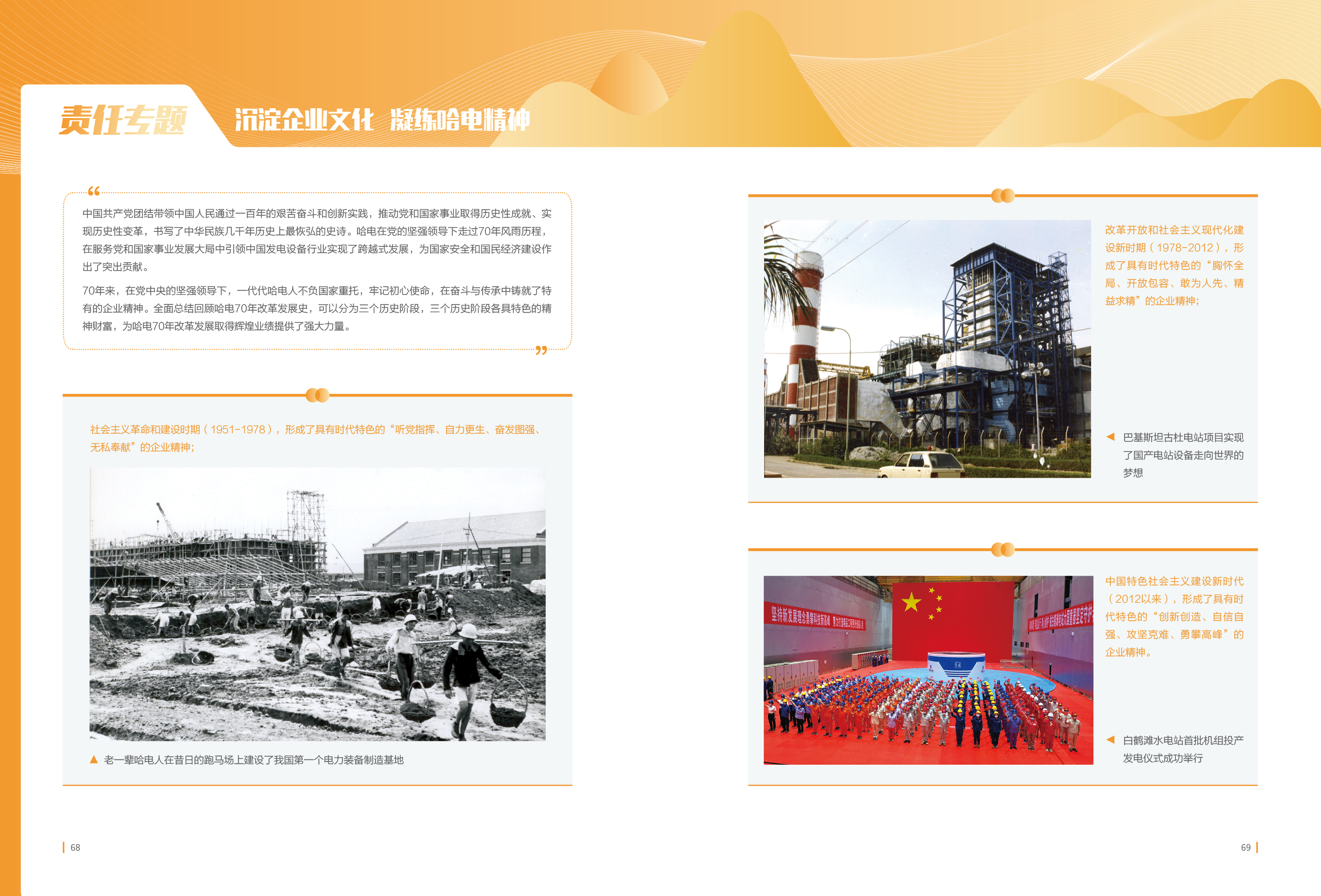 EA6900DF49F96F8EA3F741A833B_862B91C0_26DBA2.jpg?e= 首页-人生就是博手机版