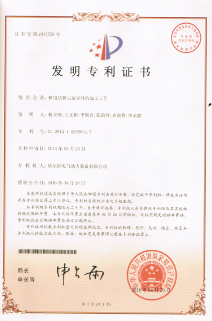首页-人生就是博手机版