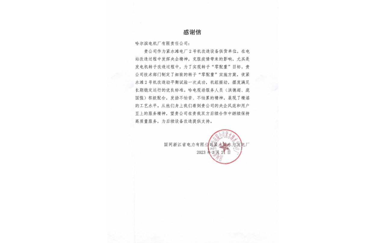 首页-人生就是博手机版
