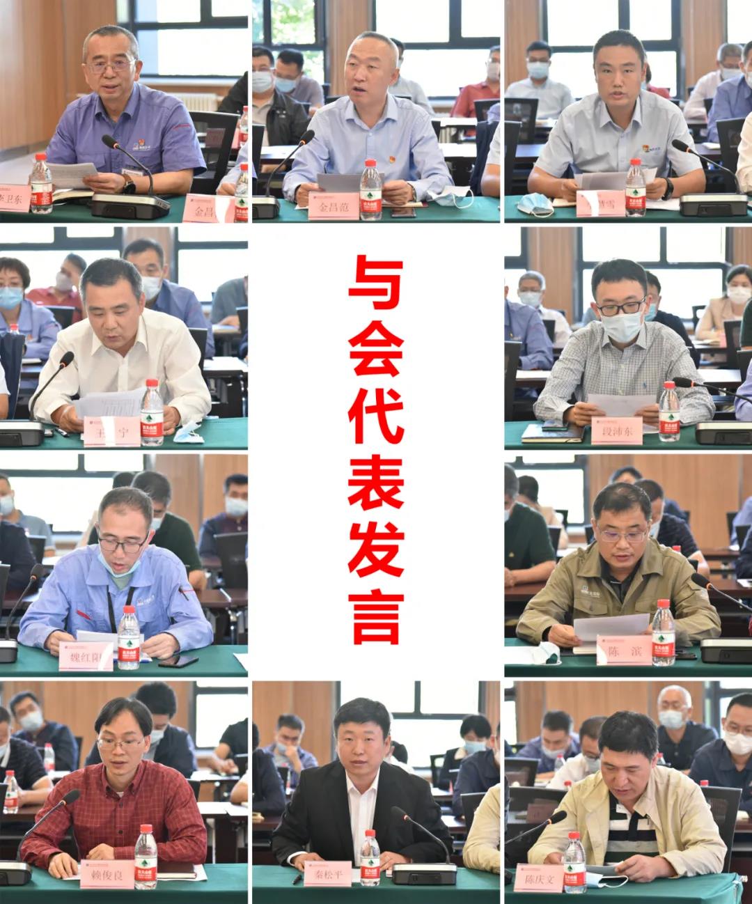 首页-人生就是博手机版