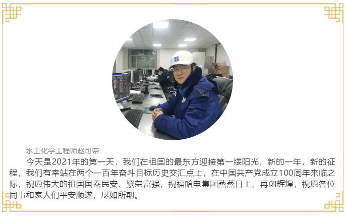 首页-人生就是博手机版