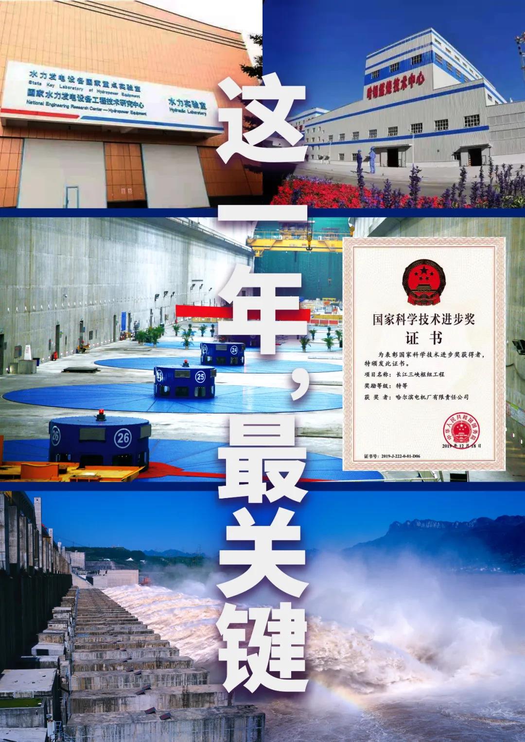 首页-人生就是博手机版
