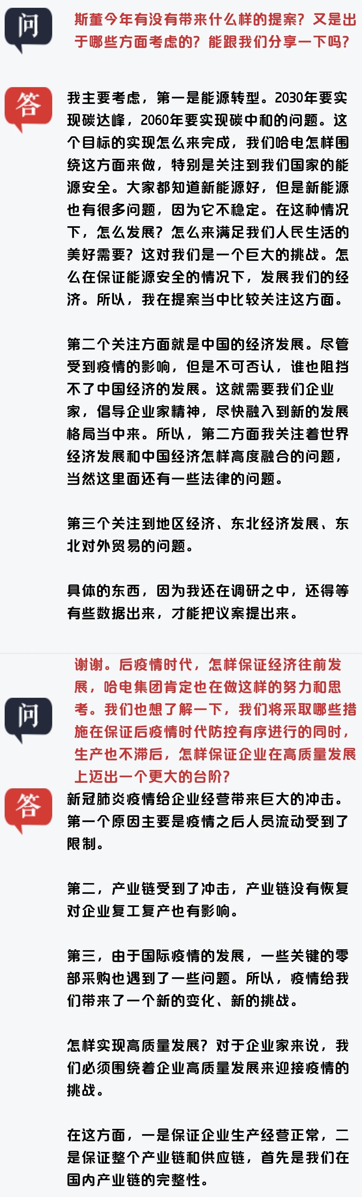 首页-人生就是博手机版