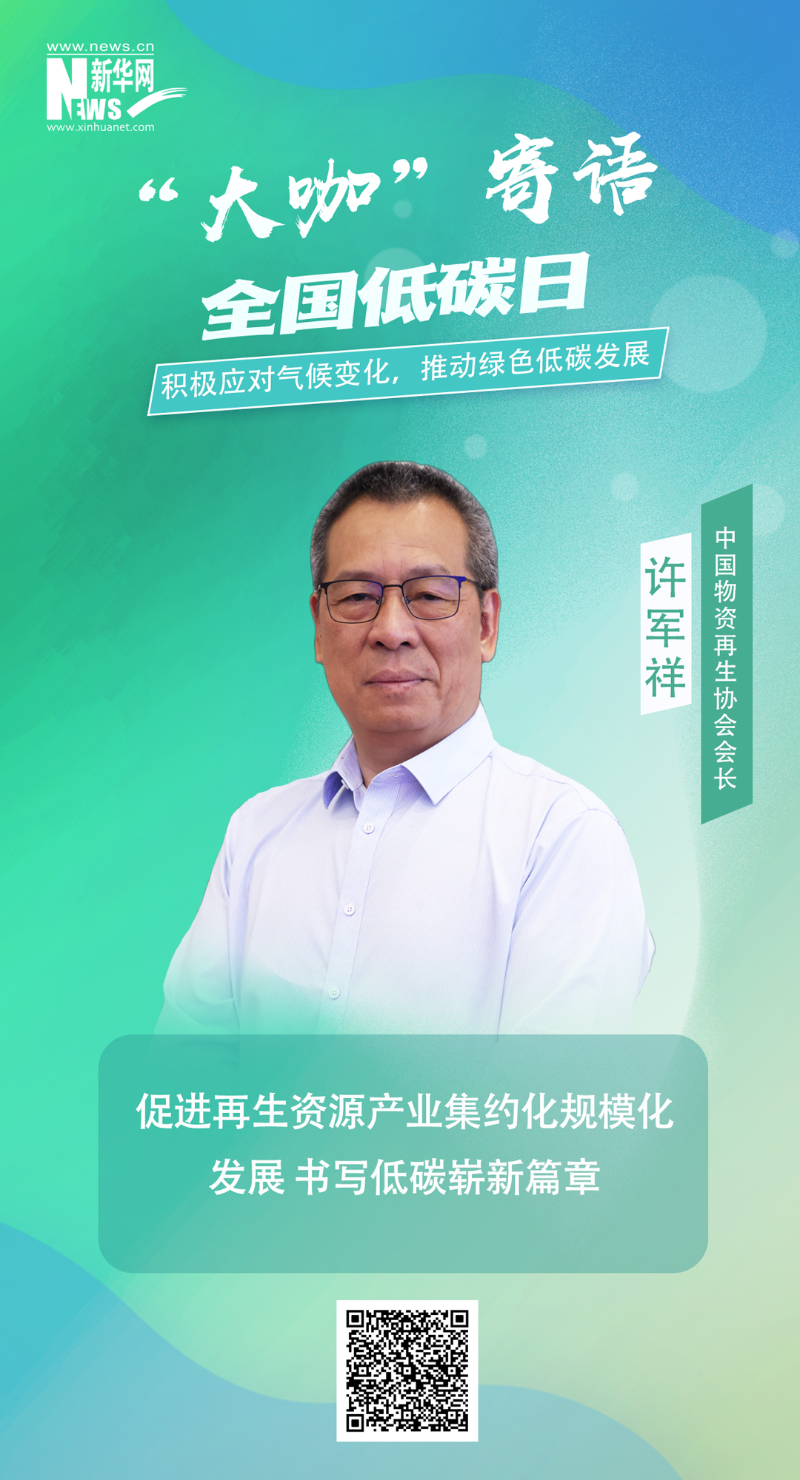 首页-人生就是博手机版
