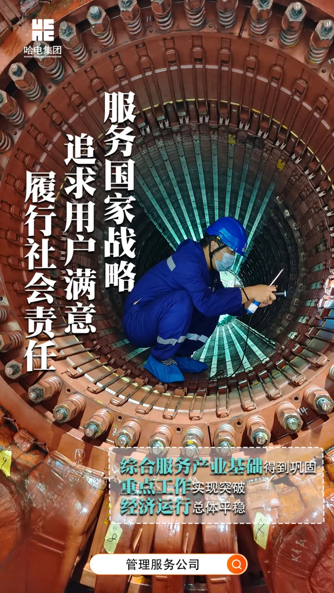 首页-人生就是博手机版