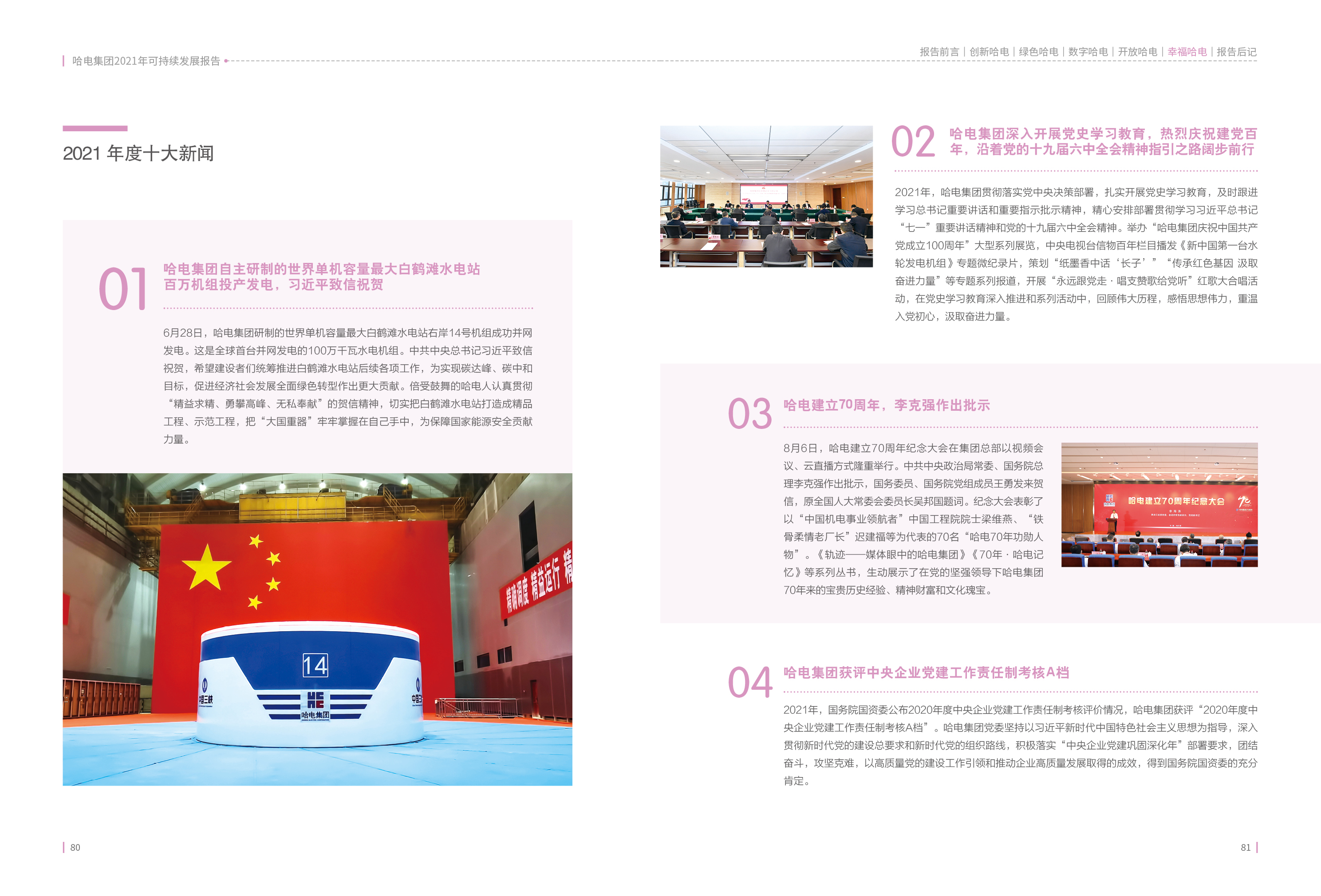 BD93093DFFB6C7CABE7A85AAC7B_8108759B_1BE761.jpg?e= 首页-人生就是博手机版