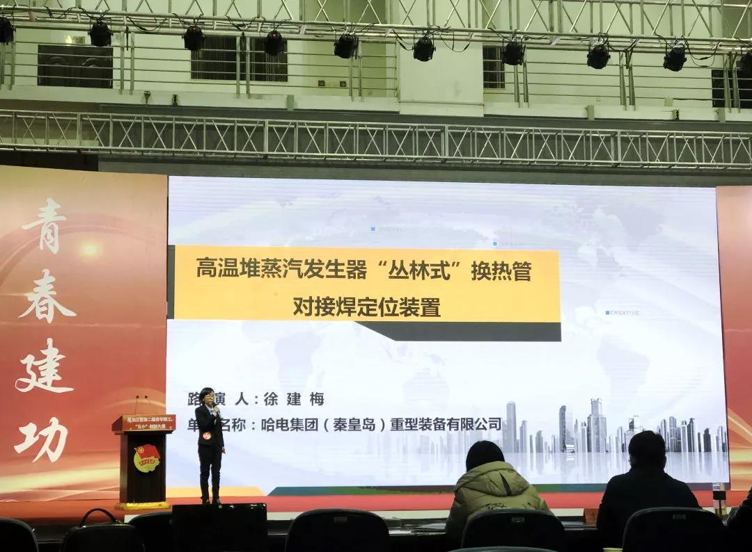 首页-人生就是博手机版