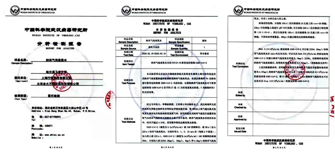 首页-人生就是博手机版