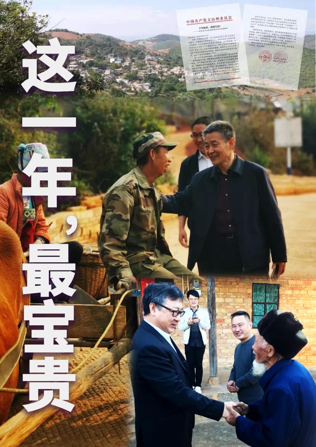 首页-人生就是博手机版