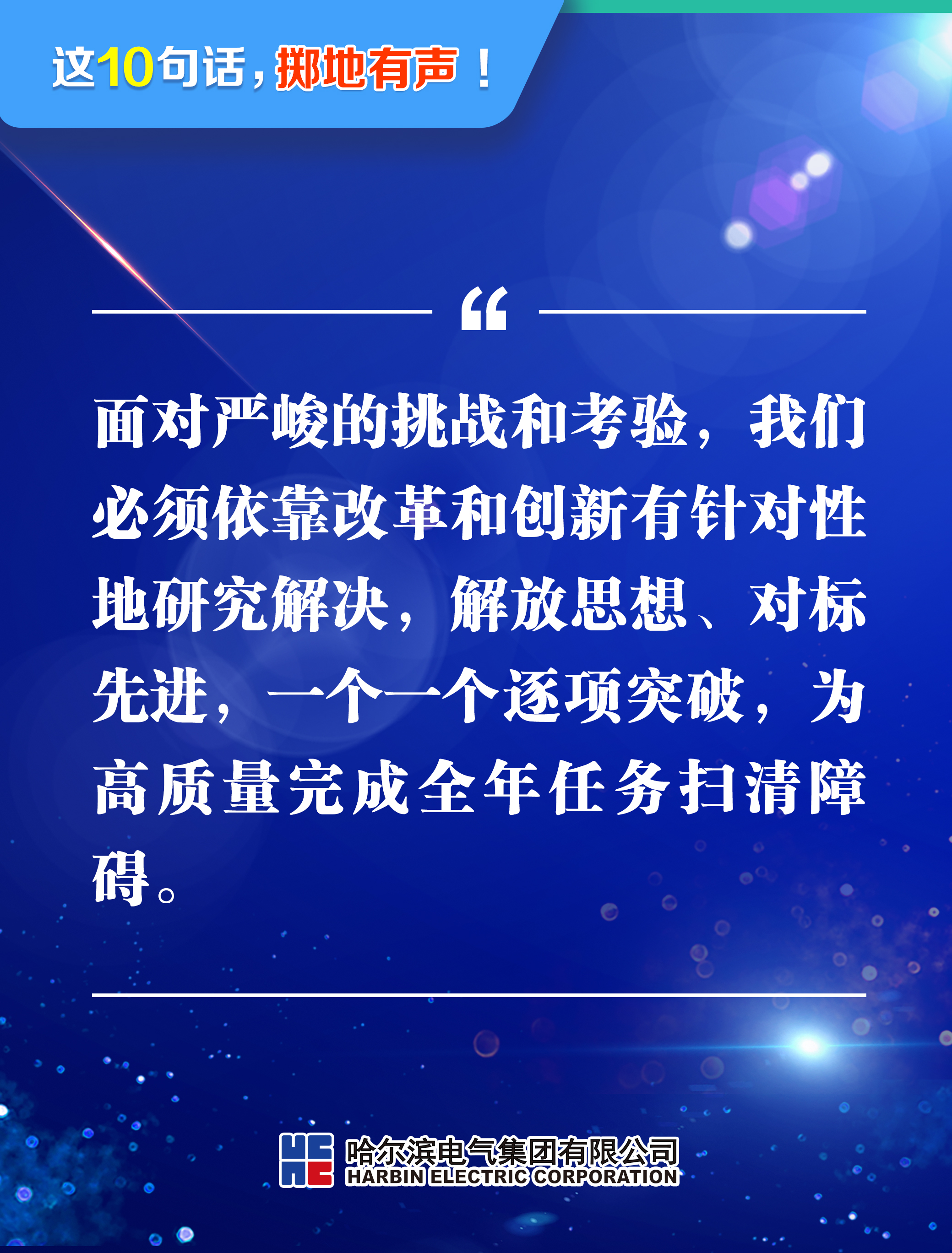 首页-人生就是博手机版