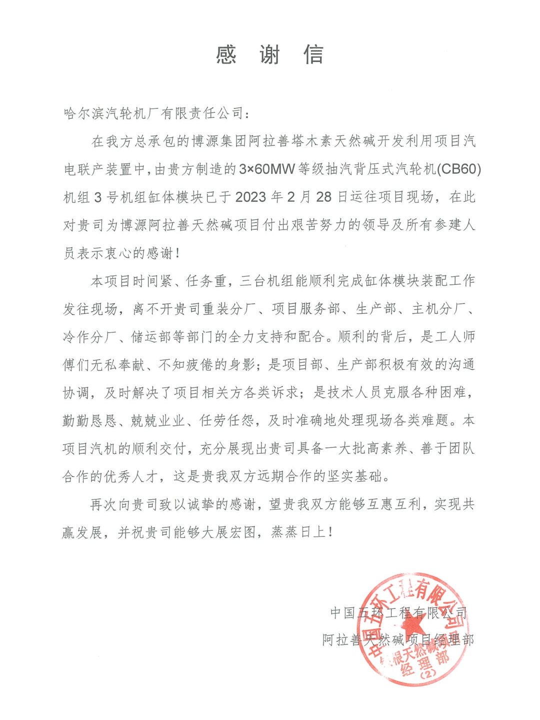 35BEC9B6D607175A7B9B7FAB6F9_E6FF55F8_A9905.png?e= 首页-人生就是博手机版