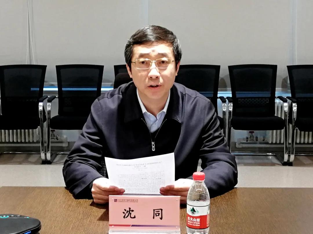 首页-人生就是博手机版