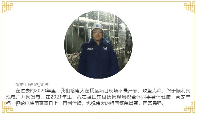 首页-人生就是博手机版