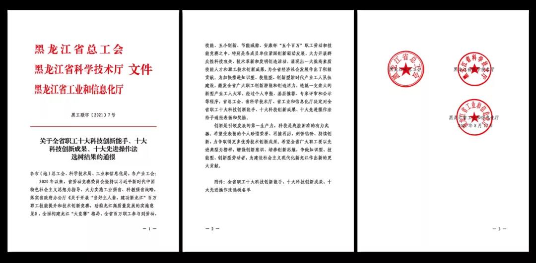 首页-人生就是博手机版