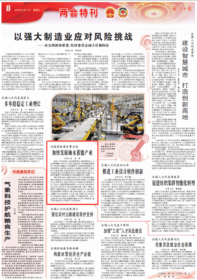 BA0AE2C02078F31616C3474CAAE_BBDE32F4_DE4AB.png?e= 首页-人生就是博手机版