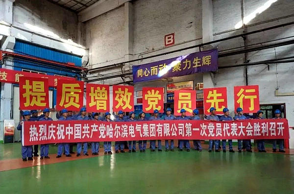 首页-人生就是博手机版