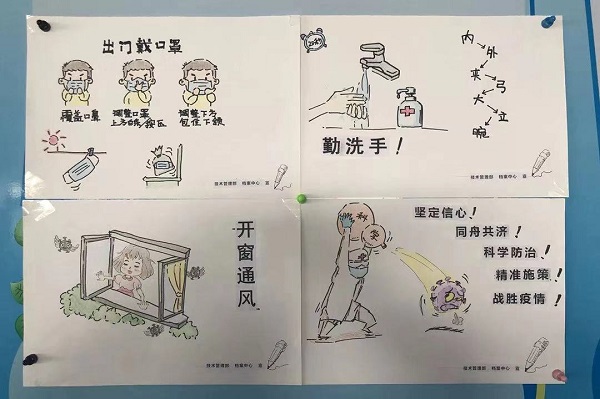 首页-人生就是博手机版