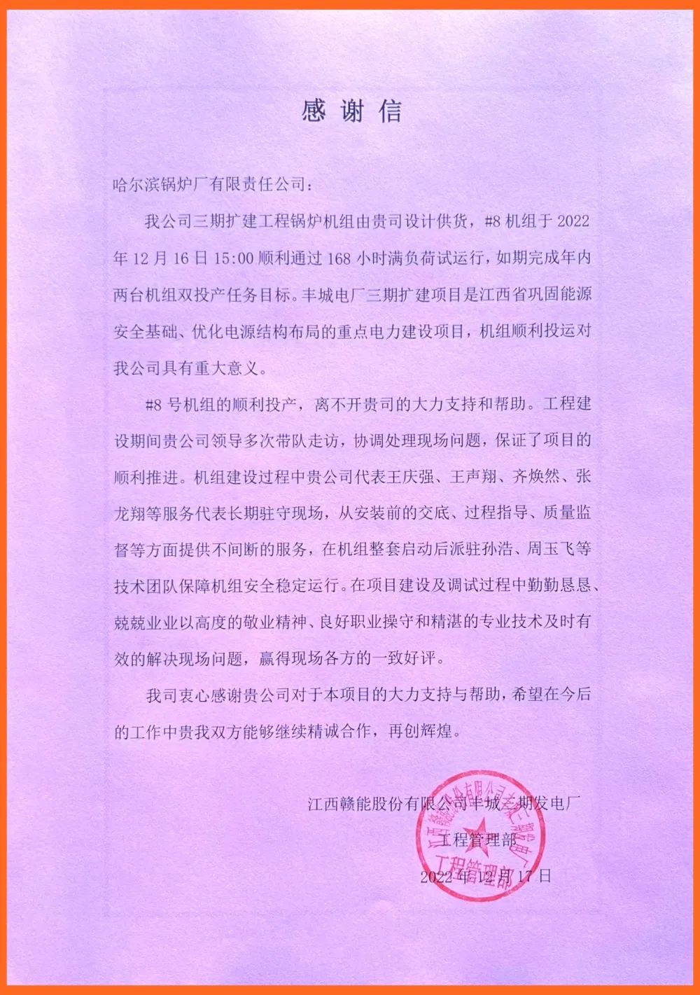 首页-人生就是博手机版
