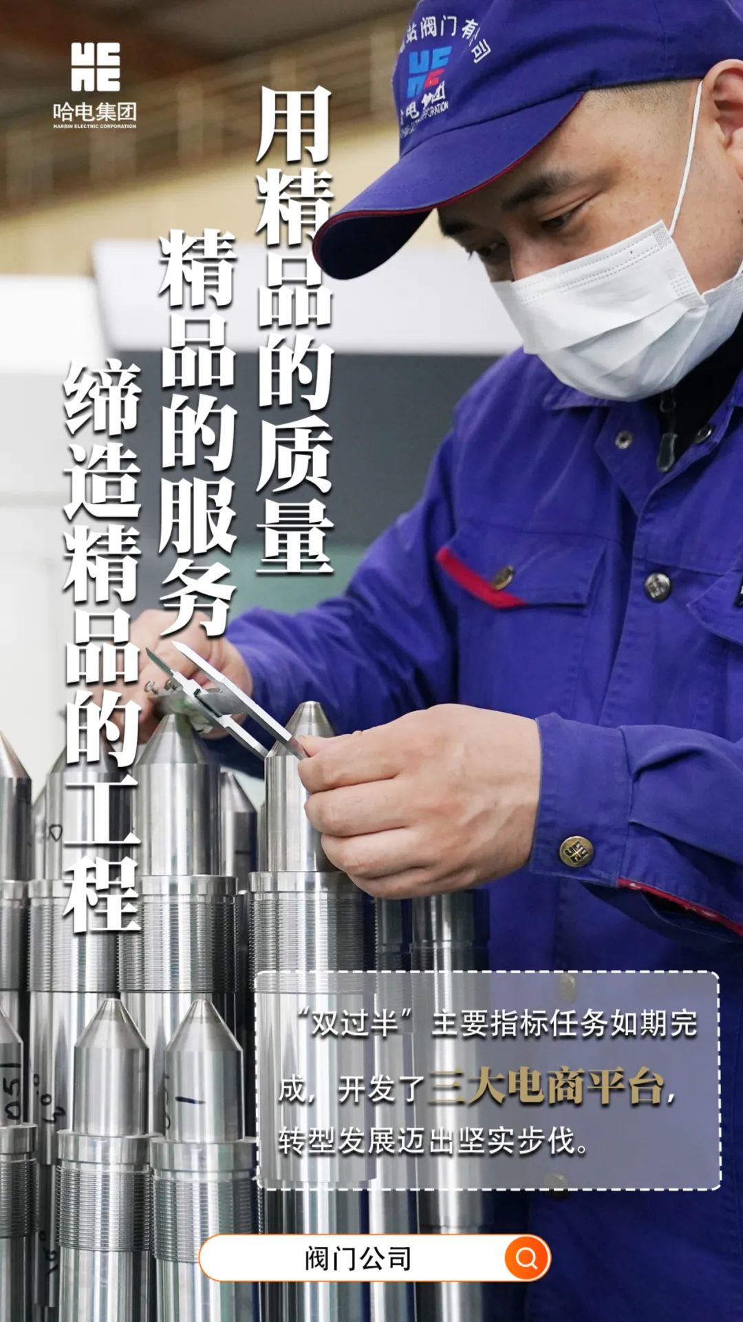 首页-人生就是博手机版