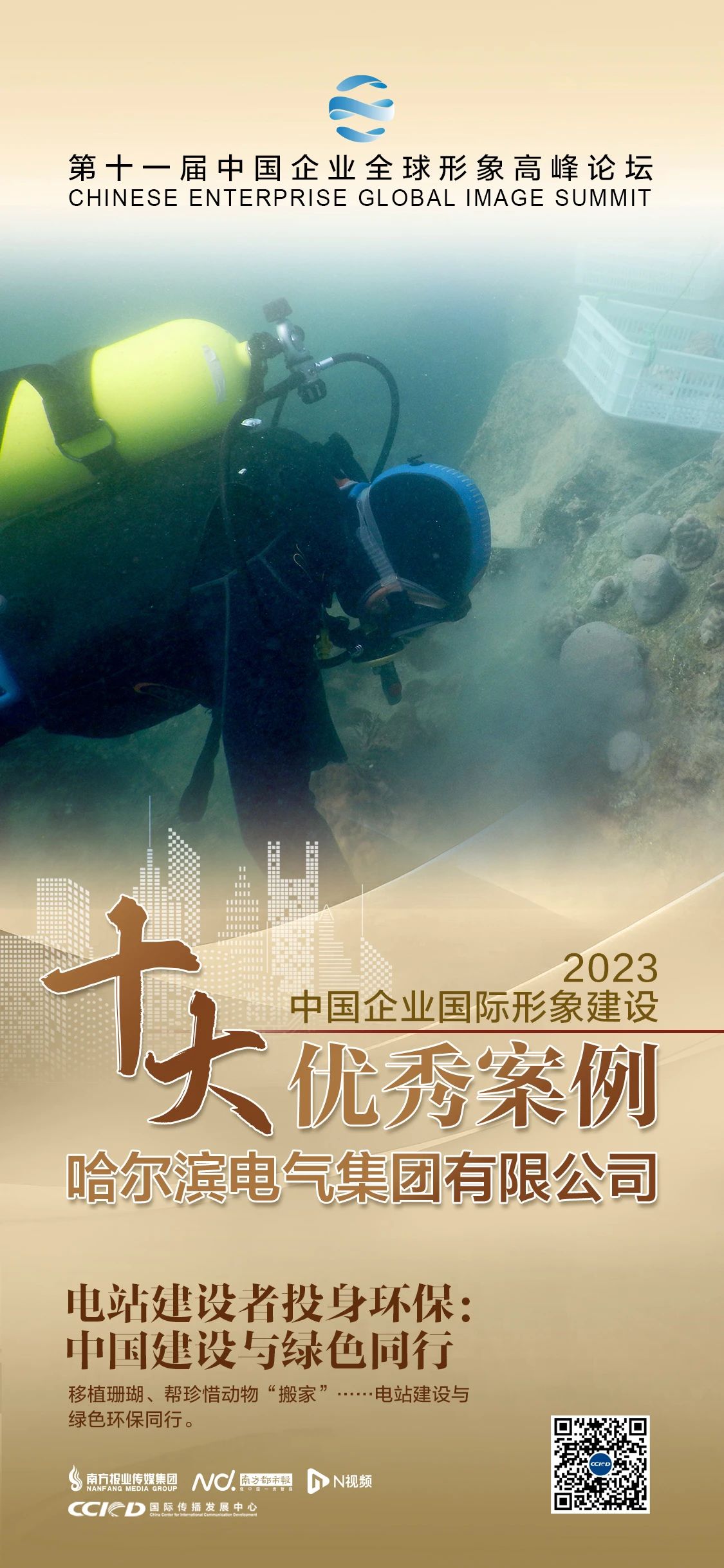 首页-人生就是博手机版