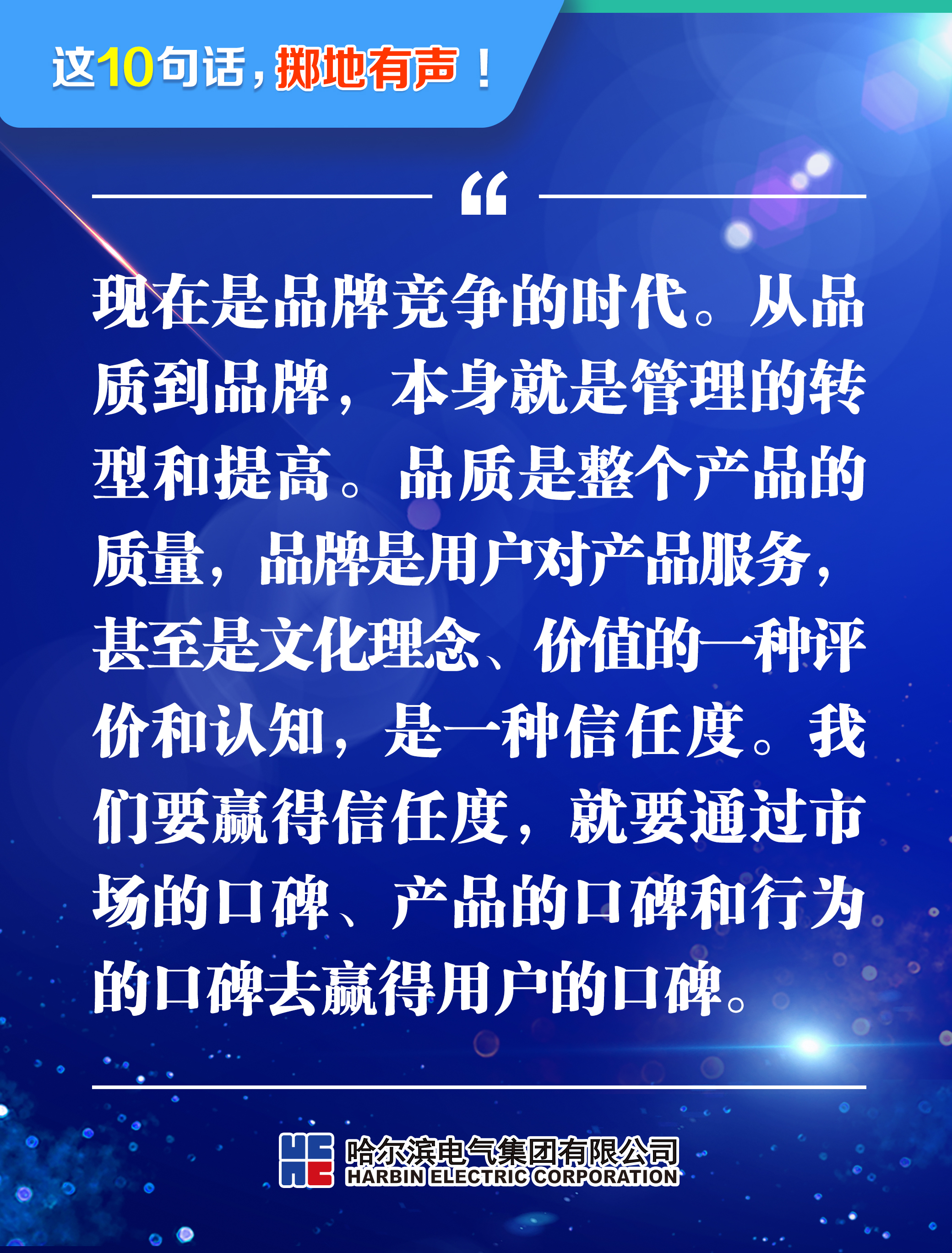 首页-人生就是博手机版